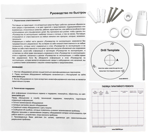 Видеокамера сетевая (IP) TSi-Pe50FPN фото 2